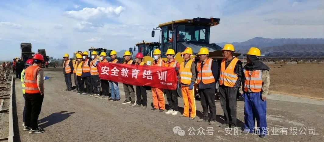 建設(shè)?焦點‖筑牢安全防線，護(hù)航工程建設(shè)